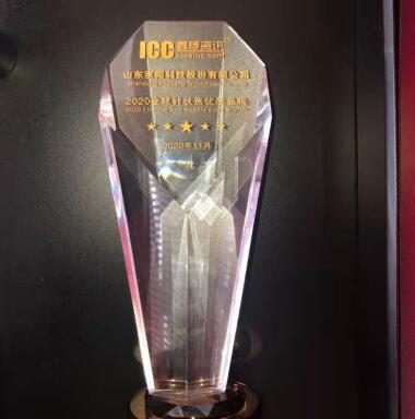【合作伙伴】京陽(yáng)科技榮獲2020全球針狀焦優(yōu)質(zhì)品牌