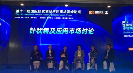 【合作伙伴】京陽(yáng)科技榮獲2020全球針狀焦優(yōu)質(zhì)品牌