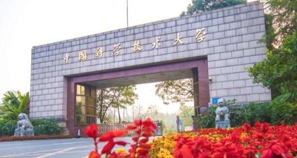 【合作伙伴】當(dāng)虹科技與中國科學(xué)技術(shù)大學(xué)達(dá)成戰(zhàn)略合作! 【合作伙伴】當(dāng)虹科技與中國科學(xué)技術(shù)大學(xué)達(dá)成戰(zhàn)略合作!