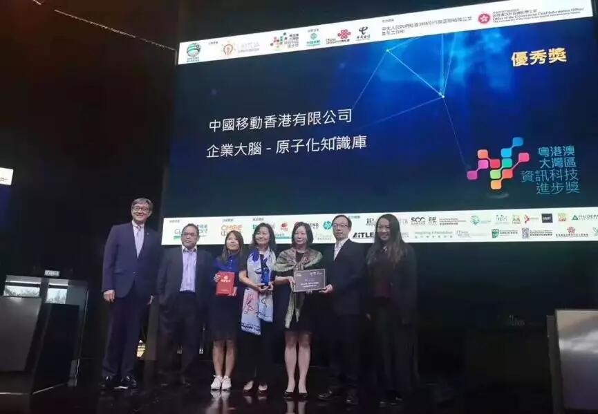 【合作伙伴】小i機器人攜手中國移動 打造“硬核”企業(yè)大腦