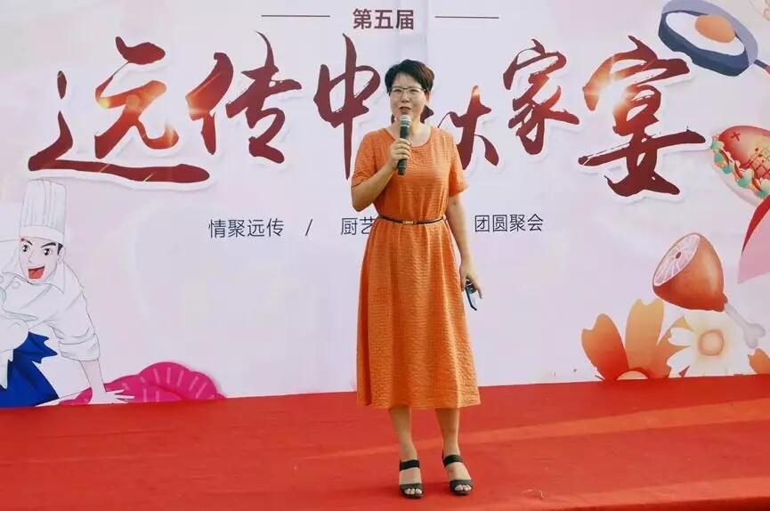 【合作伙伴】遠(yuǎn)傳升級戰(zhàn)略規(guī)劃，發(fā)布U智智能中臺