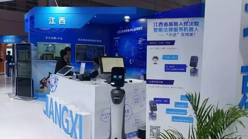 【合作伙伴】“小法”亮相數字中國,攜手江西高院邁向美好未來!