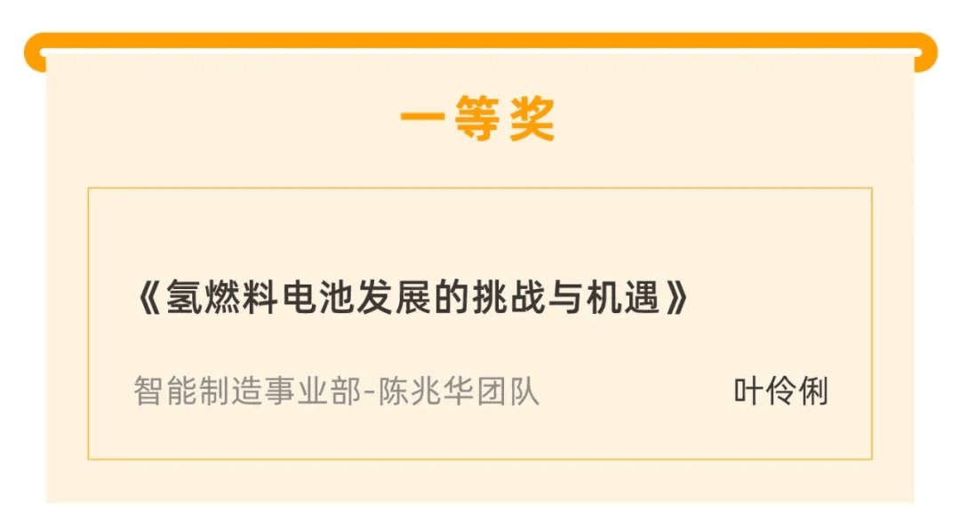 喜報|“天堂硅谷迎20周年司慶-2020原創研究報告征文”活動獲獎名單揭曉