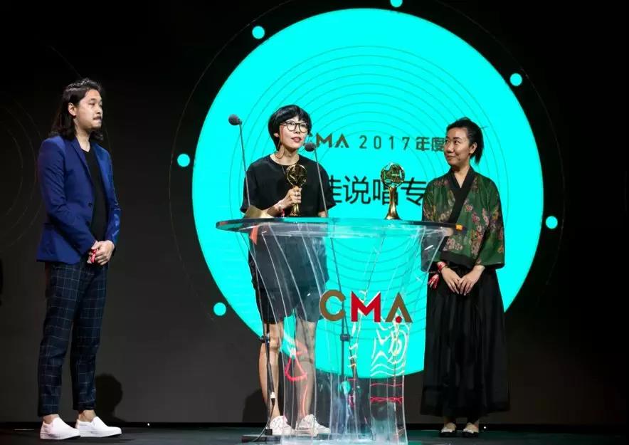 第二屆CMA唱工委音樂獎結果揭曉 摩登天空旗下的三組音樂人斬獲五項大獎