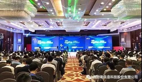 【合作伙伴】賽特斯攜手中國聯通 共建邊緣云生態