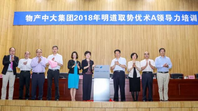 【合作伙伴】物產(chǎn)中大德勤聯(lián)合打造國(guó)內(nèi)一流、國(guó)際知名大學(xué)