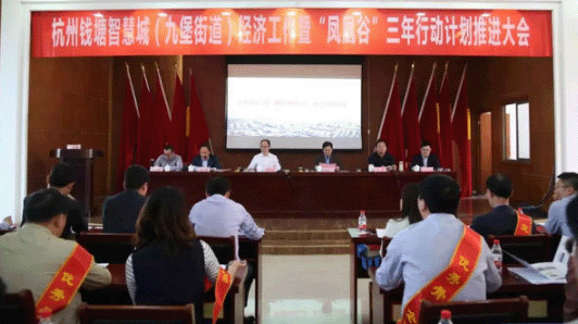 【合作伙伴】中奧科技蟬聯(lián)江干區(qū)&錢塘智慧城優(yōu)秀骨干企業(yè)殊榮，研發(fā)主管李冰博士被評為2017年江干區(qū)“百人計劃”創(chuàng)新人才