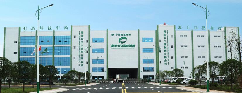 【動態(tài)新聞】天堂硅谷投資的長江星醫(yī)藥并購重組獲康躍科技股東大會通過，助力上市公司轉(zhuǎn)型大健康