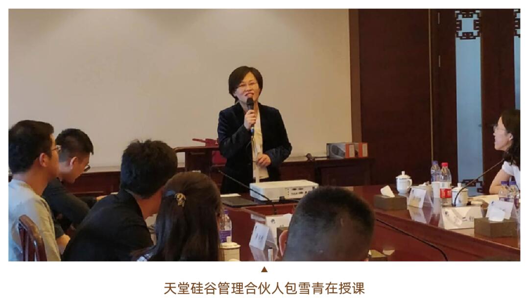 【動(dòng)態(tài)新聞】天堂硅谷“駿馬計(jì)劃”二期培訓(xùn)班第二次課程圓滿收官 天堂硅谷 前天 【動(dòng)態(tài)新聞】天堂硅谷“駿馬計(jì)劃”二期培訓(xùn)班第二次課程圓滿收官 天堂硅谷 前天