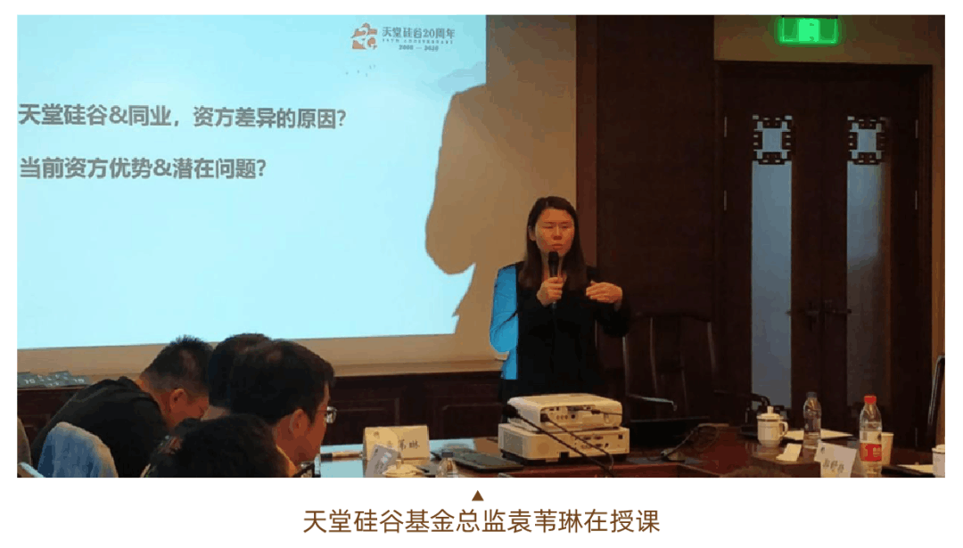 【動(dòng)態(tài)新聞】天堂硅谷“駿馬計(jì)劃”二期培訓(xùn)班第二次課程圓滿收官 天堂硅谷 前天 【動(dòng)態(tài)新聞】天堂硅谷“駿馬計(jì)劃”二期培訓(xùn)班第二次課程圓滿收官 天堂硅谷 前天