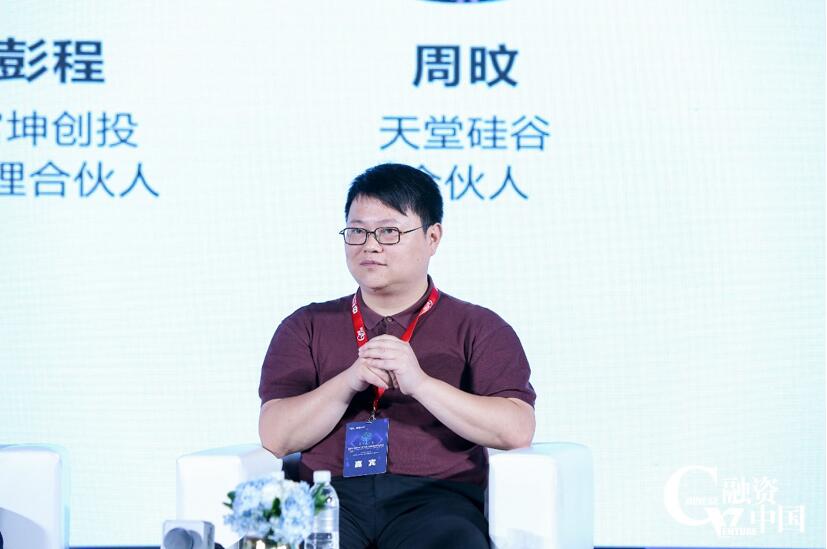 【動態新聞】天堂硅谷出席融資中國股權投資產業峰會，并榮膺“中國人工智能及大數據行業十佳投資機構”