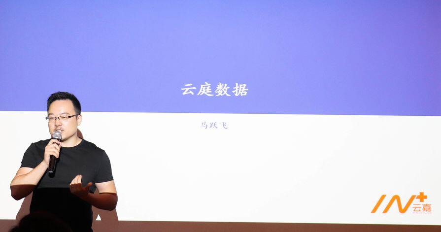 【行業聚焦】云庭數據馬躍飛:人工智能助力智慧醫療