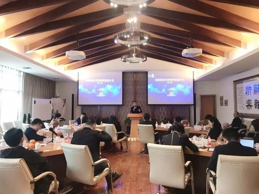 【動態(tài)新聞】天堂硅谷承辦浙股智庫并購案例復盤沙龍