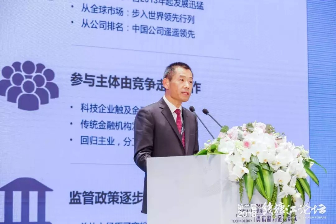 【動態新聞】助力高質量發展,“錢塘江論壇資本助力金融科技”峰會在杭州舉行