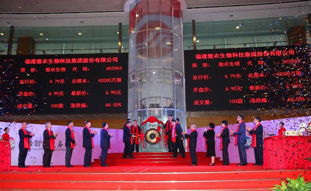 硅谷天堂所投企業傲農生物(603363)登陸上交所 硅谷天堂所投企業傲農生物(603363)登陸上交所