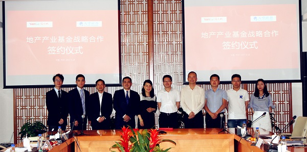 天堂硅谷戰略攜手陽光城，百億地產產業基金成立