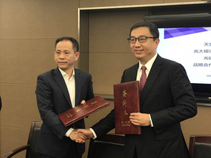 天堂硅谷與光大銀行杭州分行、光銀國際簽署戰略合作協議