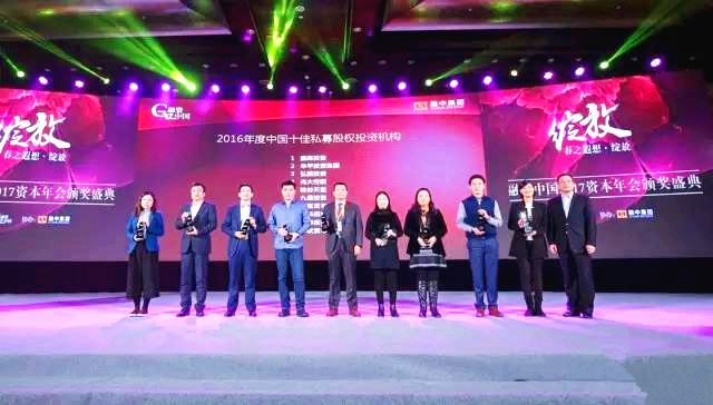 硅谷天堂獲融資中國“2016年度中國十佳私募股權投資機構”等獎項 硅谷天堂獲融資中國“2016年度中國十佳私募股權投資機構”等獎項