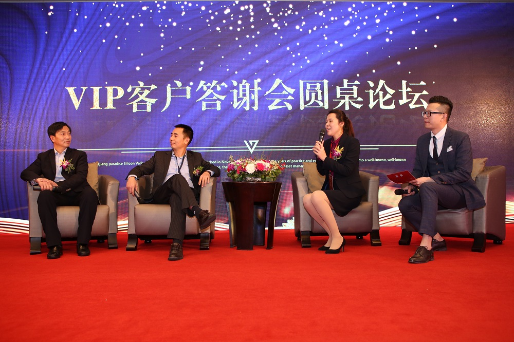 天堂硅谷VIP客戶答謝會(huì)圓滿落幕