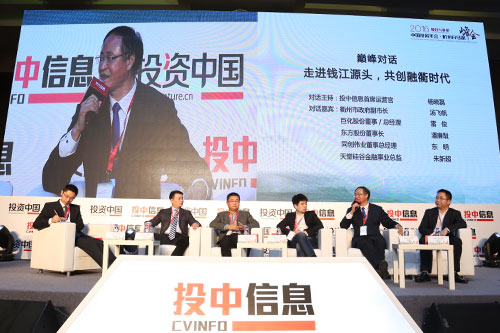 天堂硅谷出席2016中國(guó)投資年會(huì)·杭州白馬湖峰會(huì)巔峰對(duì)話 天堂硅谷出席2016中國(guó)投資年會(huì)·杭州白馬湖峰會(huì)巔峰對(duì)話