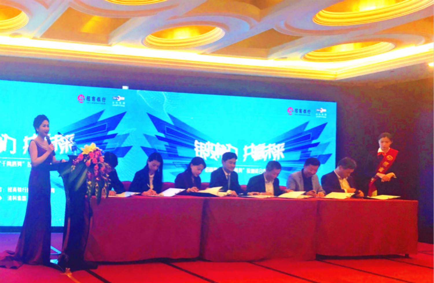 天堂硅谷戰(zhàn)略攜手招總行，助力“千鷹展翼”