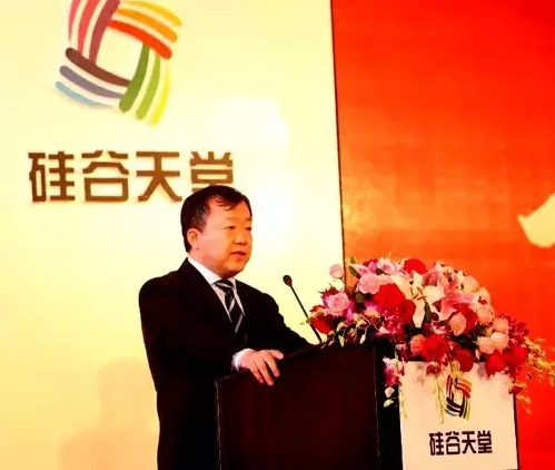 光耀十載 再鑄華章 —— 硅谷天堂資產管理集團十周年慶典儀式隆重舉行