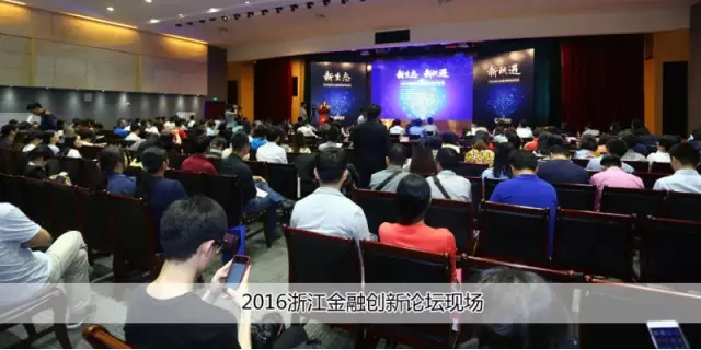 大咖縱論互聯(lián)網(wǎng)金融 金福貓榮獲互聯(lián)網(wǎng)金融創(chuàng)新產(chǎn)品獎(jiǎng)項(xiàng) 大咖縱論互聯(lián)網(wǎng)金融 金福貓榮獲互聯(lián)網(wǎng)金融創(chuàng)新產(chǎn)品獎(jiǎng)項(xiàng)