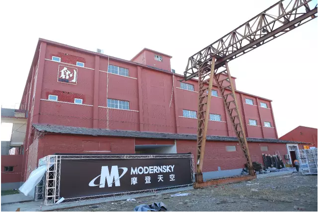 天堂硅谷投資的摩登天空完成B輪融資，向全球性音樂公司邁進