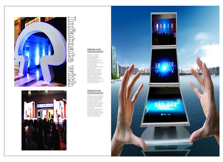 亞廈股份打造“未來(lái)家居夢(mèng)”