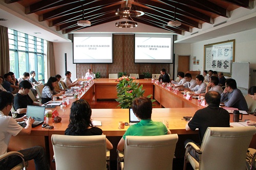 天堂硅谷攜手廣發證券舉辦“宏觀經濟資本市場發展趨勢研討會”