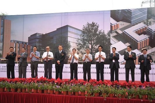 浙江大學金融研究院(天堂硅谷)大樓奠基儀式隆重舉行 浙江大學金融研究院(天堂硅谷)大樓奠基儀式隆重舉行