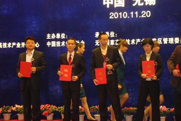 天堂硅谷榮獲2010年度“中國技術創(chuàng)業(yè)協(xié)會科技創(chuàng)業(yè)投資獎——科技投資業(yè)務創(chuàng)新獎” 天堂硅谷榮獲2010年度“中國技術創(chuàng)業(yè)協(xié)會科技創(chuàng)業(yè)投資獎——科技投資業(yè)務創(chuàng)新獎”