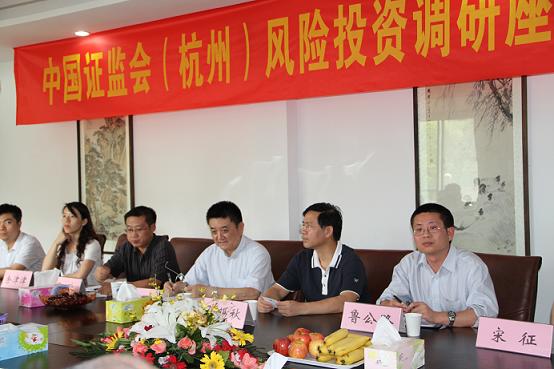 中國證監會李小雪書記一行蒞臨天堂硅谷調研