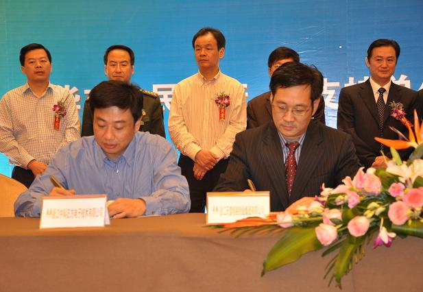 合勝基金、晨曦基金聯合投資中科正方