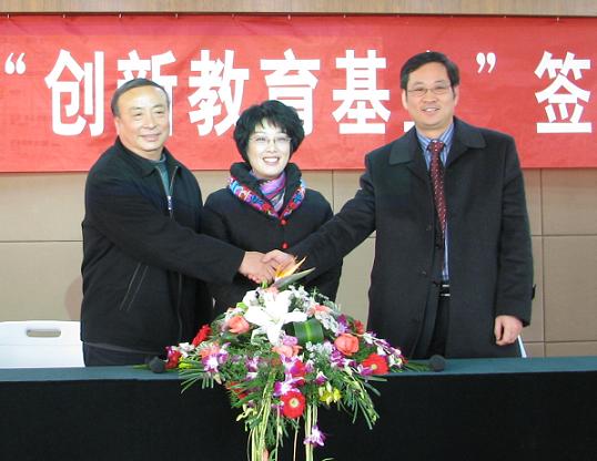 天堂硅谷攜手文瀾中學(xué)設(shè)立百萬創(chuàng)新教育基金 天堂硅谷攜手文瀾中學(xué)設(shè)立百萬創(chuàng)新教育基金